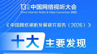 日日天天久久